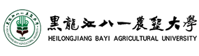 黑龍江八一農(nóng)墾大學(xué)-?；眨?biāo)識(shí)）