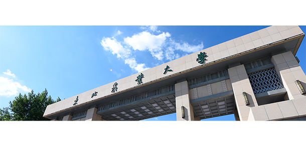 大學(xué)校志：校名、校標(biāo)、校訓(xùn)、?；?、校旗、校歌