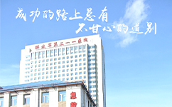 文化標(biāo)識(shí)：校名題寫 / ?；赵O(shè)計(jì)