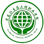 黑龍江生態(tài)工程職業(yè)學(xué)院-?；? /></div>
                        <div   id=