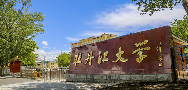 2022年招生計劃