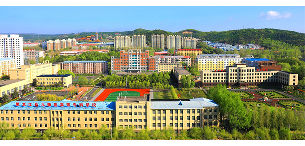 黑龍江幼兒師范高等專科學(xué)校