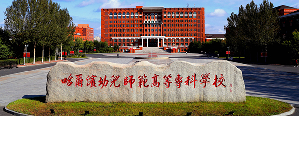 大學(xué)校志：校名、校標(biāo)、校訓(xùn)、?；铡⑿Ｆ臁⑿８? width=