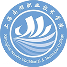 上海南湖職業(yè)技術(shù)學(xué)院-?；? /></div>
                        <div   id=