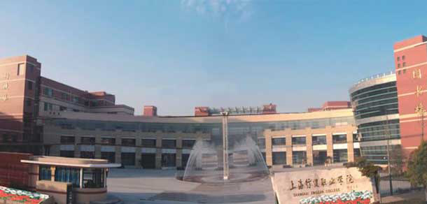 上海行健職業(yè)學院 - 最美大學