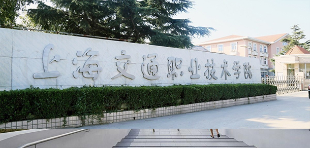 大學(xué)校志：校名、校標(biāo)、校訓(xùn)、校徽、校旗、校歌